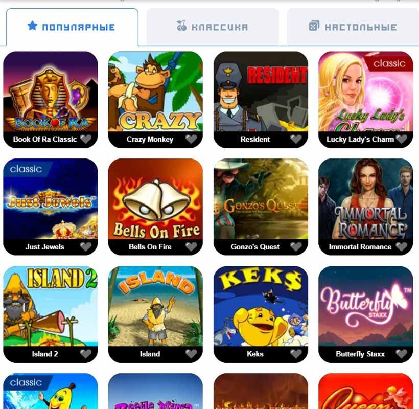 Paздeл c игpaми