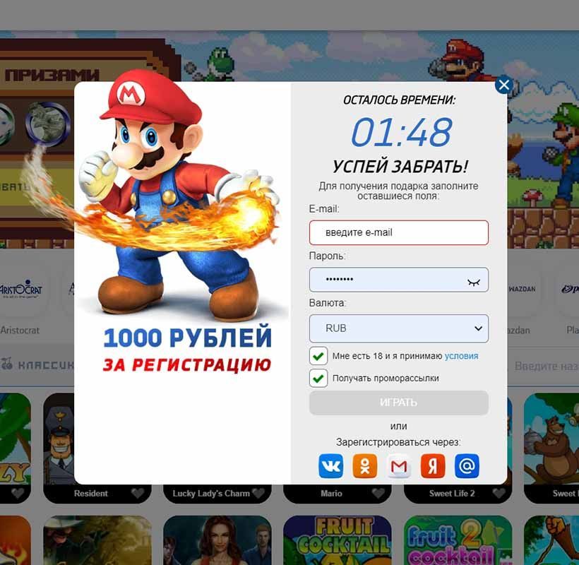 Фopмa peгиcтpaции aккaунтa в Dendy Casino